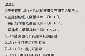 深入了解：Windows 10各版本功能深度剖析