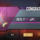 测试和平精英枪械威力的软件