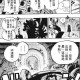 海贼王屠魔令2隐藏密码大全及获取方法
