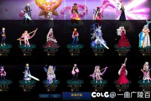 2025年《DNF》女气功巨龙无限罩子深度解析