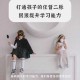 河科大校友如何在魔兽争霸中更好地提升自己的学习能力