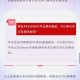永劫无间国服和steam能联机吗