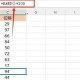 如何安全有效地使用数字生成器生成随机数字？