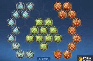 淘宝买王者荣耀符文划算吗