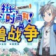 海牛魔兽争霸店长的游戏攻略：如何提升战斗效率