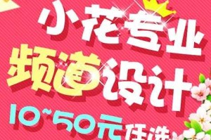 淘粉网官网入口_YY符号昵称创意设计注册登录