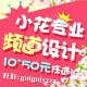 淘粉网官网入口_YY符号昵称创意设计注册登录