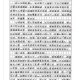 训练历程中的蜕变，淬炼之路，从基础到精通的蜕变之旅