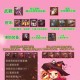 2025DNF女鬼剑三绝补丁技能重构装备调整