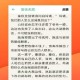 江窈宋知闲小说免费阅读全文