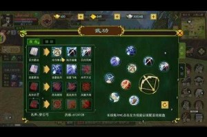 深入《热血江湖手游》正弓玩法解锁高级射击技巧和策略
