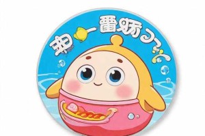 海底捞蛋仔派对亚克力立牌