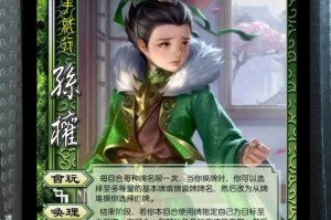 汉朝皇帝三国杀，角色 三国杀，技能