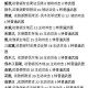 2025年《热血江湖》稀有道具获取全攻略
