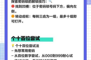 淘宝绝地求生开箱子怎么开 开箱 账号密码 开箱子