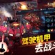 末世突袭枪械攻略：主副武器搭配与辅助道具全解析