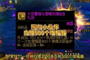 DNF2025转职升级至85级 新增暗影使元素使
