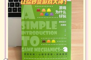 深入页游世界：解读其故事背景发现隐藏的游戏设计智慧