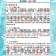 事件背景与起因，暴雨成灾，XX地区洪涝灾害的背景与起因深度解析