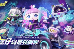 海滨街道蛋仔派对电话地址