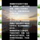 一、婚姻现状的镜像折射，镜像折射，当代婚姻关系的多维透视