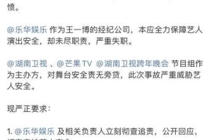 一、回应声明，立即启动全面调查，回应声明及全面调查启动进行中
