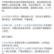 一、回应声明，立即启动全面调查，回应声明及全面调查启动进行中