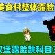 汉堡迷你世界是不是真的退游了，是不是，玩家 汉堡