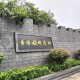 河南固始人性格特点及民风民俗解析