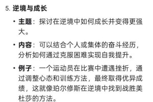 深度解析美杜莎在经济分配和资源管理上的策略
