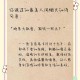 清欢至味：人间烟火中的诗意生活