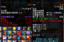 浮空石价格明日之后