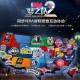 NBA梦之队2免费版下载-2025最新官方正版手游