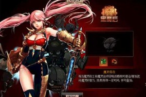混沌魔灵技能加点与连招技巧大全