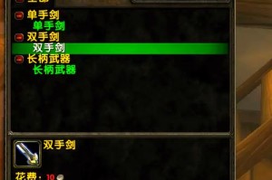 海龟岛魔兽争霸地图攻略：如何在游戏中获得更好的装备