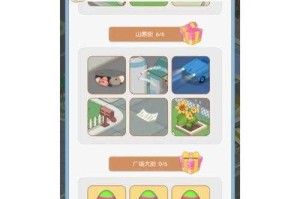 海龟岛地图中隐藏的彩蛋：发现并收集稀有物品