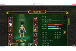 深入探索热血江湖手游木鱼儿：战斗技巧与角色养成全解析