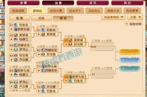 渔岛梦幻西游被翻盘了