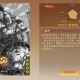 没武将玩哪个三国杀
