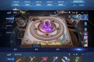 淘宝王者荣耀半价皮肤怎么领