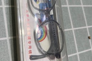 海马眼镜蛋仔派对，马眼 海马，眼镜