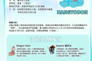 深海人鱼汉顿：神秘鱼怪海怪传说揭秘
