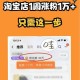 淘宝店铺粉丝可以买吗？快速涨粉方法分享