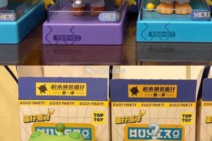 浪哥蛋仔派对的盲盒