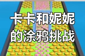涂卡涂卡迷你世界，魔法城堡 迷你，郑重宣布