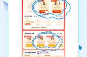 淘宝手机优惠券微信群：购物省钱攻略教程