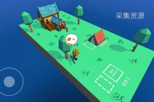 浮岛世界无限资源破解版内置修改器