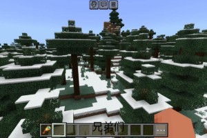 浮空岛我的世界建筑教程