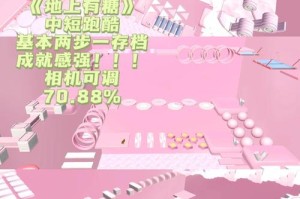淘气妈妈蛋仔派对怎么玩