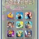 海外手机游戏中有哪些隐藏的任务可以完成